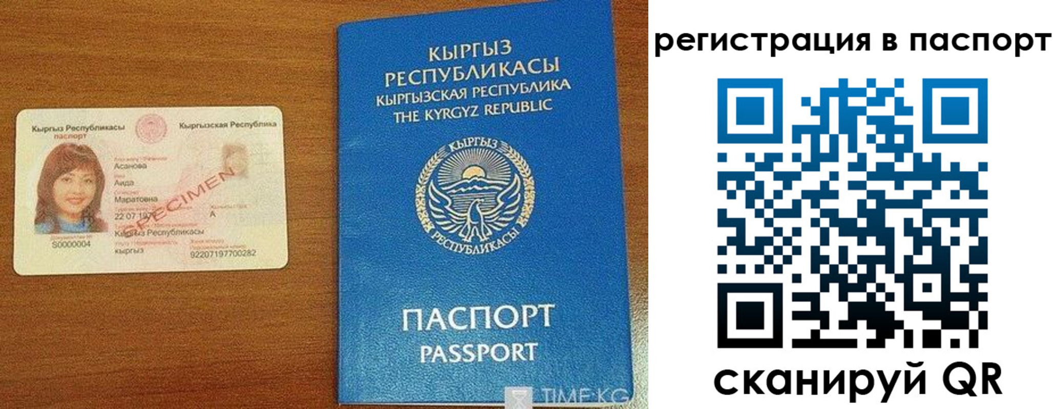 регистрация для школы в Калининграде